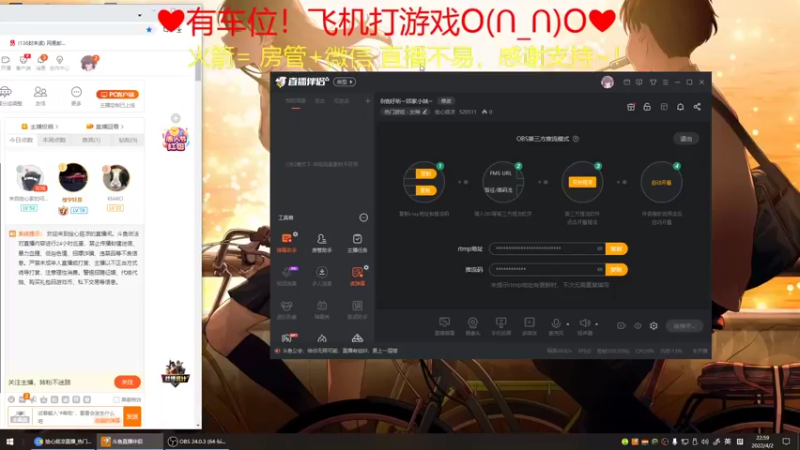 【2022-04-02 23点场】绘心菇凉：8倍好听~邻家小妹~
