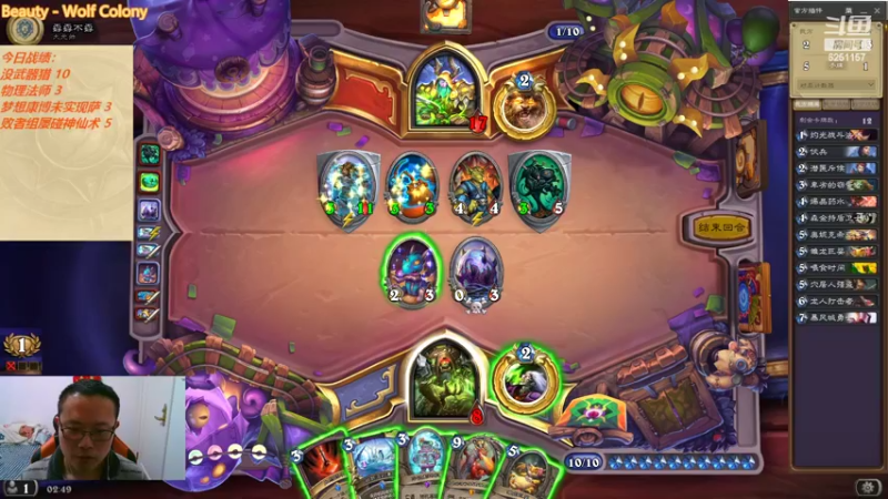 【2022-04-03 02点场】麦迪文哥：竞技场快乐多