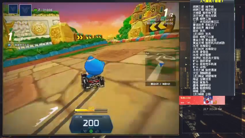 【2022-04-03 01点场】AMG小牧：跑会车额！~