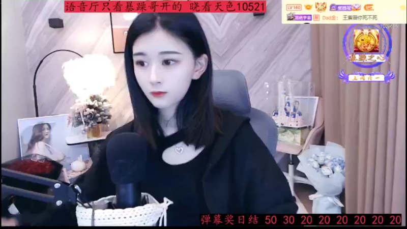 【2022-04-03 14点场】紫薇同学：你是人间四月天 7009686