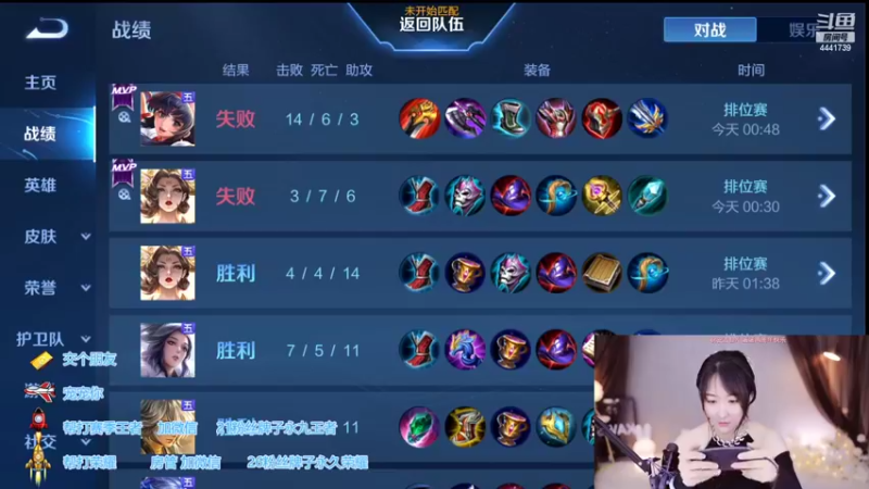 【2022-04-03 01点场】Jue美娘：永远相信光 4441739