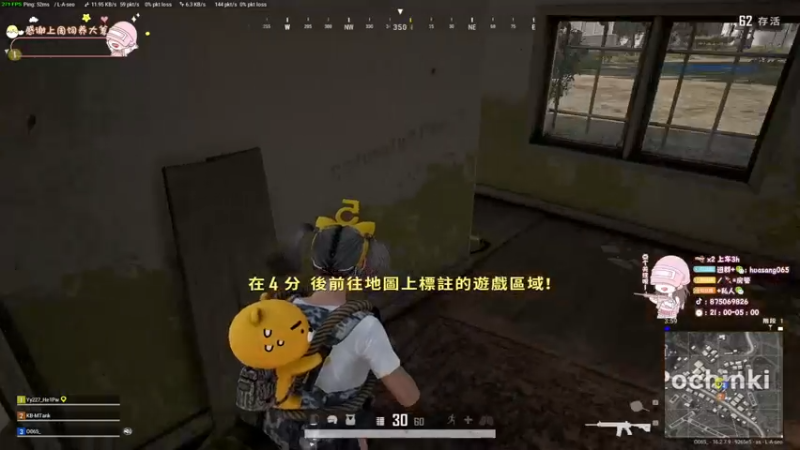 【2022-04-03 01点场】花桑丶065：新人入驻谢谢你的喜欢