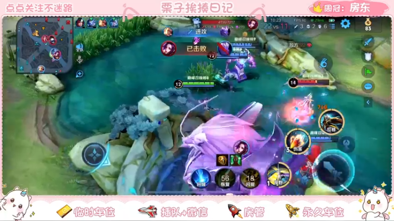 【2022-04-02 22点场】栗子说：【栗子说】冲巅峰赛~~~
