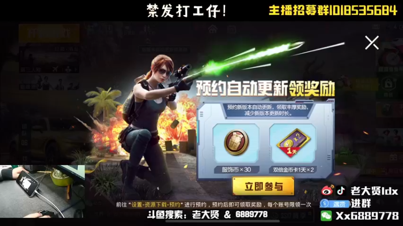 【2022-04-03 19点场】老大贤：猛男1v4：带你看遍海岛上的小姐姐