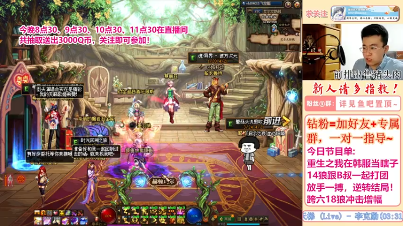 【2022-04-02 21点场】墨羽狼不是摸鱼娘：我宣布将天赋带到海鲜市场