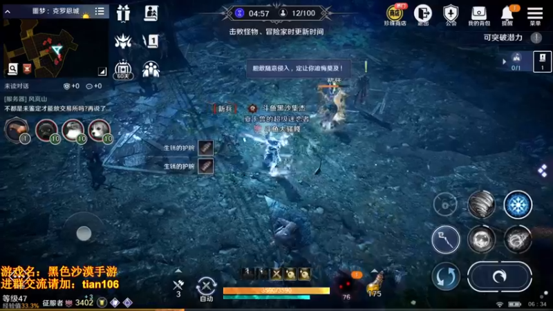 【2022-04-02 06点场】賤丶大骚賤：月卡党3400+战斗力