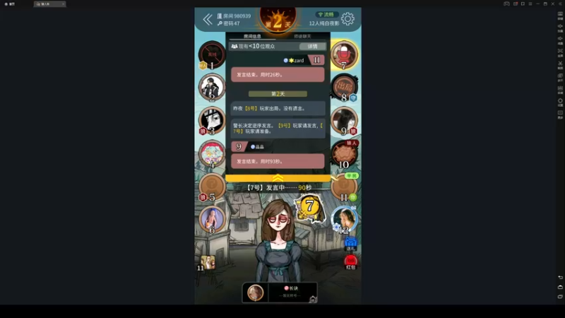 【2022-04-03 00点场】zard1991：zard1991 chill dude