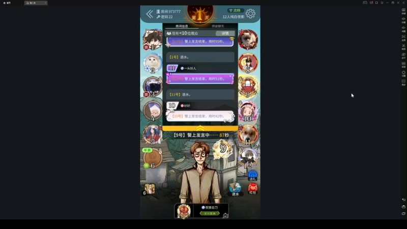 【2022-04-02 22点场】zard1991：zard1991 chill dude