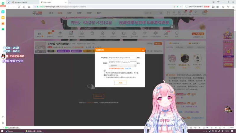 【2022-04-02 18点场】肉肉怎么这么菜：【肉肉】今天有好玩的~