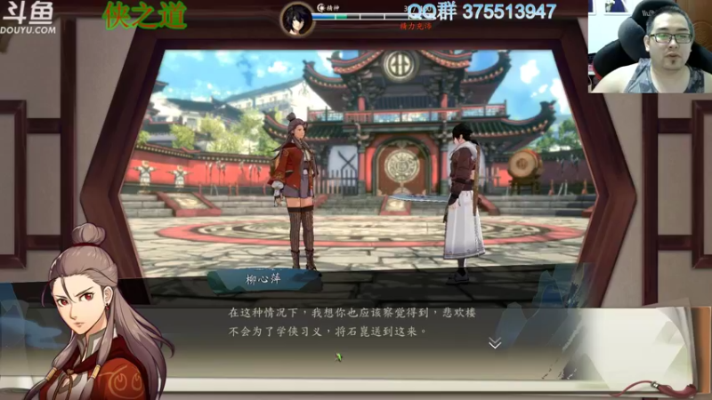 【2022-04-02 22点场】its宁玉今秋：侠之道 第三年更新完了