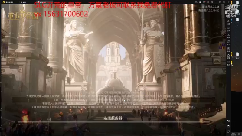 【2022-04-03 14点场】白教练与柳bobo：氪金大佬速来！