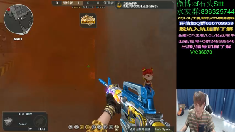 【2022-04-03 16点场】白鲨石头丶：开钻粉可得皮肤~~~
