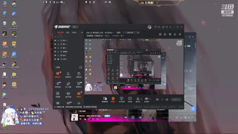 【2022-04-03 14点场】苏宛儿丶：【宛儿】黑玫超凡大师，车已启动~！