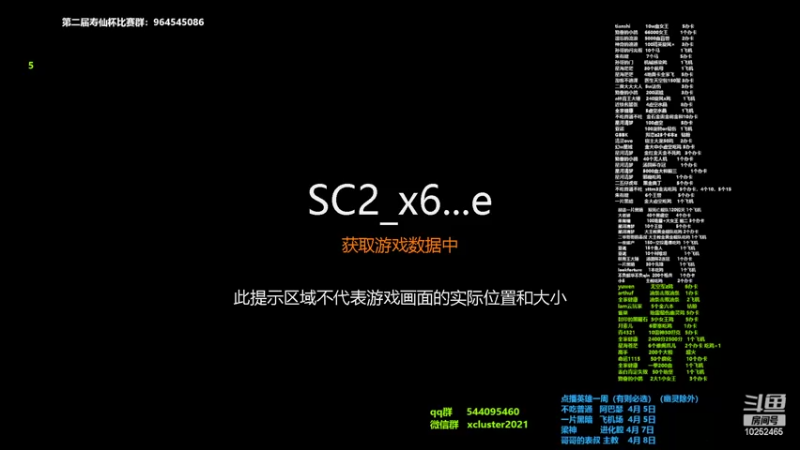 【2022-04-02 14点场】xcluster：星际酒馆，备战5.1寿仙杯