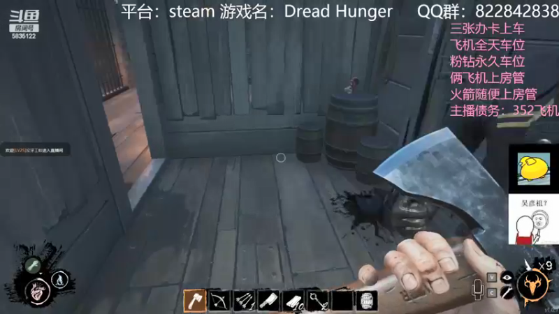 【2022-03-31 12点场】伟大的教父先生：恐惧饥饿：队友比狼人可怕（有车位）