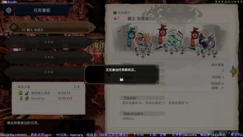 【2022-04-03 16点场】呜喵之王：【老猫】狩猎！