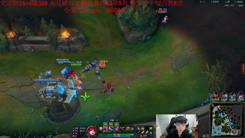 【2022-04-02 20点场】一家之猪ovo：峡谷第4冲第一  冲