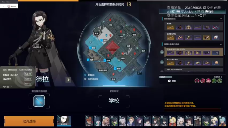 【2022-03-28 00点场】酷安Jackie：【国一杰琪】我又来辣！