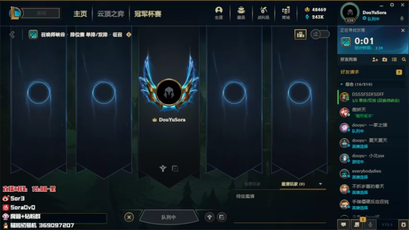 【2022-04-02 16点场】DouYuSora：Sora：峡谷之巅充饥前十