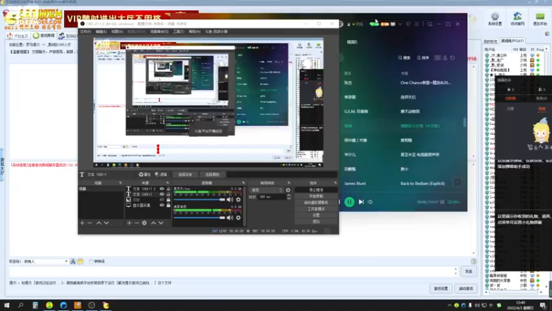 【2022-04-03 12点场】苏西小猪：苏西小猪的直播间