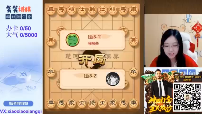 精彩短视频4.1-11