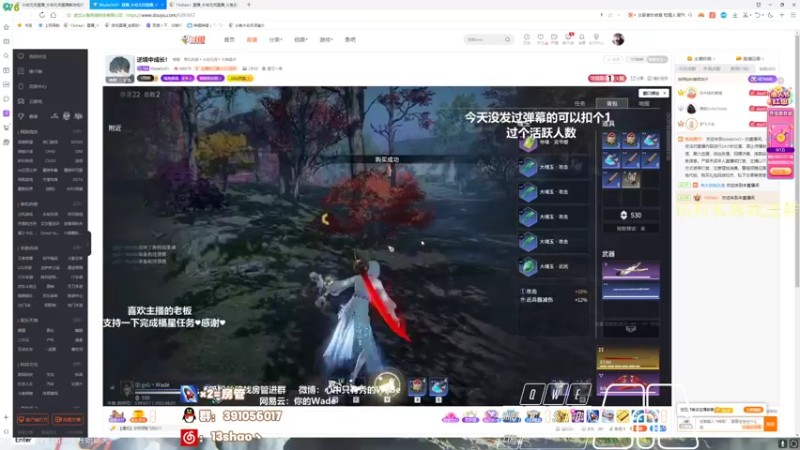 【2022-04-03 01点场】13shao丶：[13shao]  元气不满