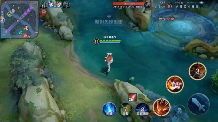 王者荣耀击杀集锦7