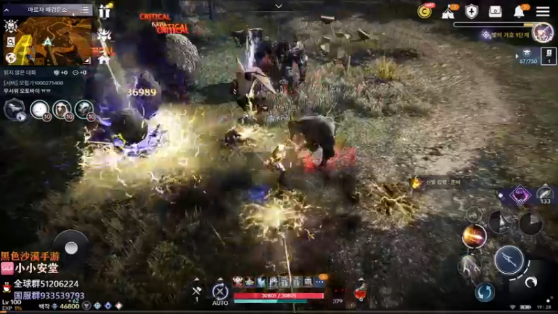 【2022-04-02 18点场】安堂丶：黑沙手游国服先遣体验 韩服小哥哥带你耍