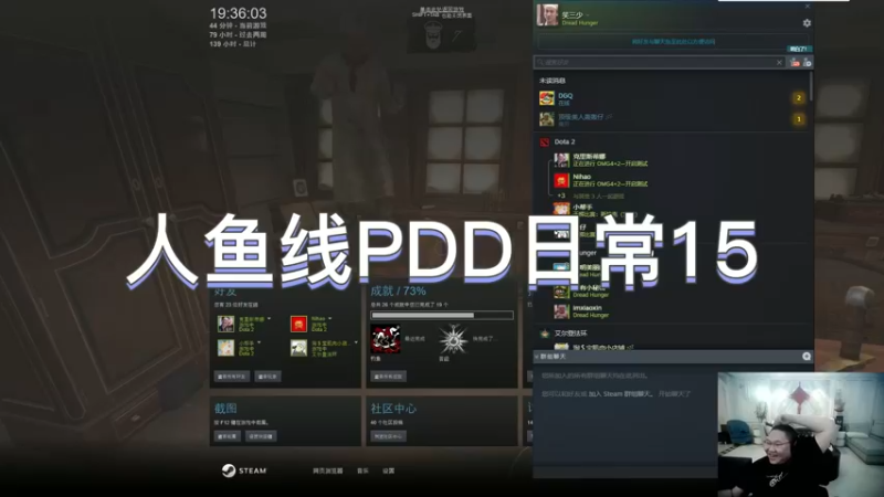 人鱼线PDD日常15