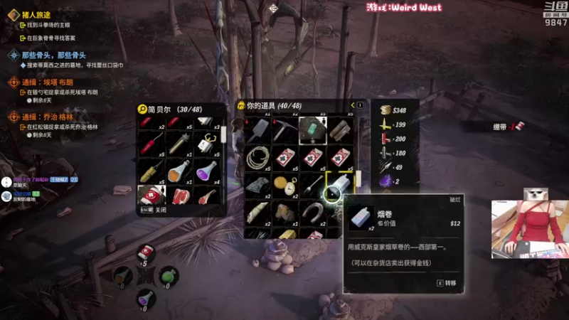 【2022-04-02 23点场】丶干物喵：干物喵❤试试爬塔的新MOD！