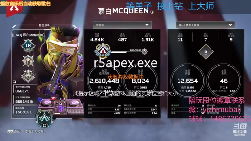 【2022-04-02 15点场】一只慕白吖：钻石大师不排队速来