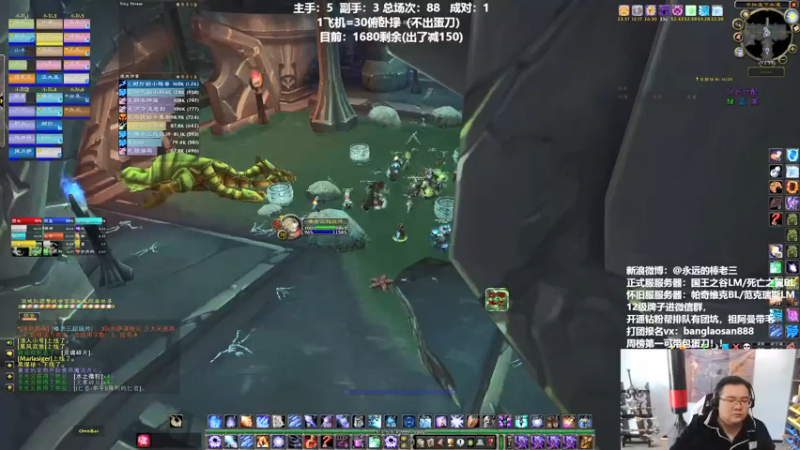 【2022-04-03 12点场】棒老三：我棒老三从来不亏！