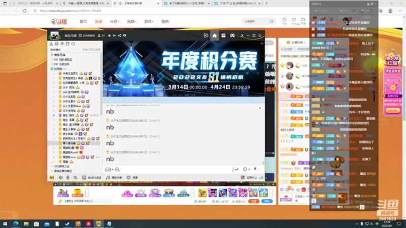 【2022-04-01 23点场】冲酱ccc：vx区带粉，10点忏悔大会