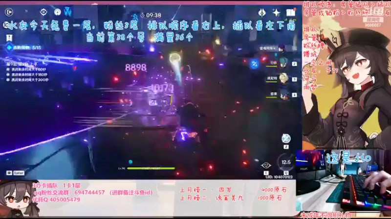 【2022-04-02 19点场】桃无忧：【黏土/深渊】免费补星看号.寿命干了！