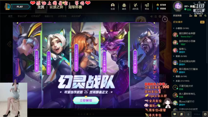 【2022-04-02 09点场】呆星QvQ：电一有车位，御姐莉莉娅~