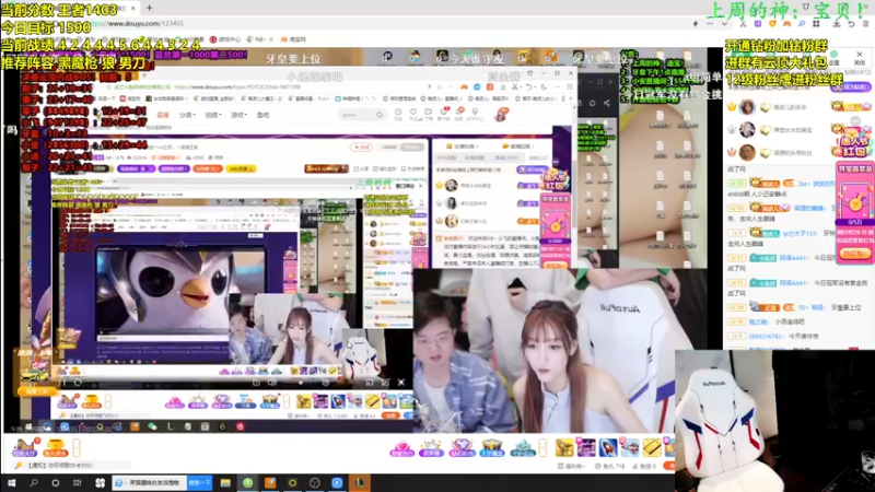 【2022-04-02 23点场】NB丶小飞：内战冲冲冲