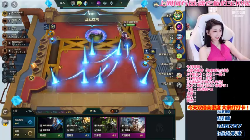 【2022-04-03 00点场】NB丶潇老板：金铲铲顶级女赌狗~