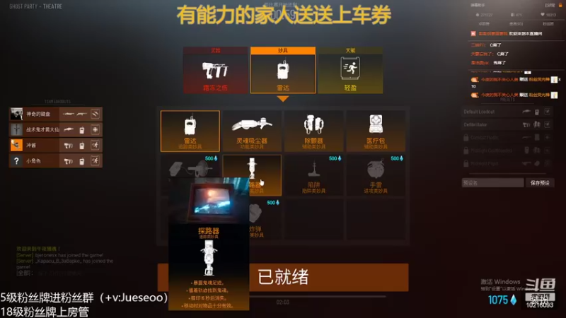 【2022-04-02 02点场】小角色ovo：马场优秀垫底生！！