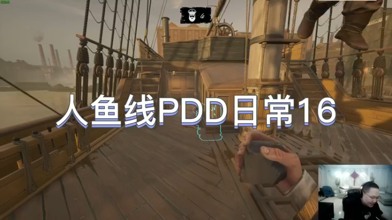 人鱼线PDD日常16