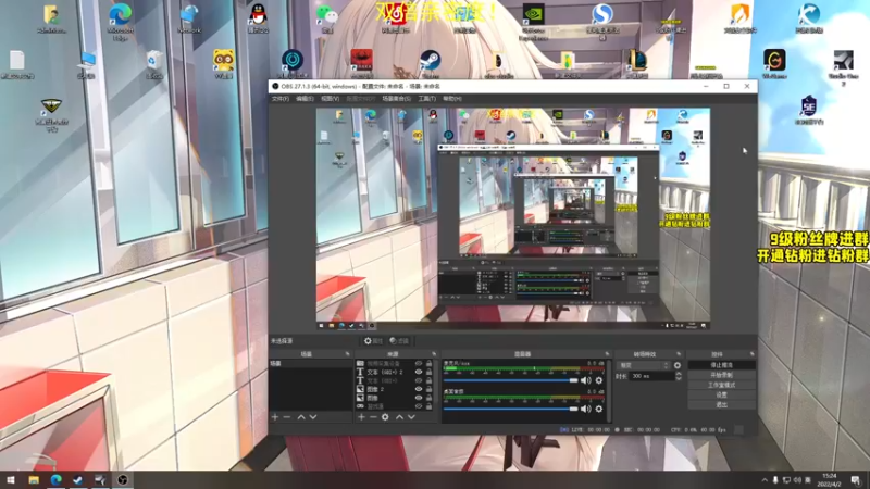 【2022-04-02 15点场】三酒OuO：三酒の大成刀圆满弓 双倍亲密度