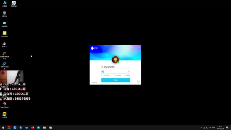 【2022-03-29 18点场】CSGO2ge：CSGO2ge的直播间
