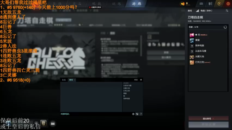 【2022-04-02 10点场】高级伴读書童：我很想记得 可是我记不得