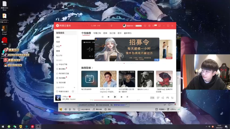 【2022-04-02 13点场】轰轰仔：轰轰：顶级美人！