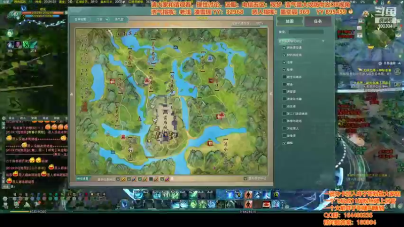 【2022-04-02 20点场】你们帅气的小咩：OB唯满侠阵营战！！！！