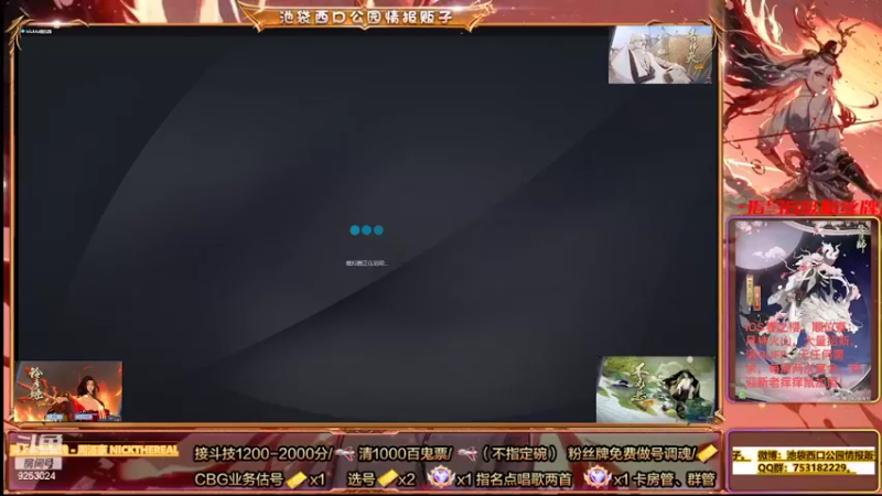 【2022-04-02 09点场】池袋西口公园情报贩子：24小时周杰伦电台！！！