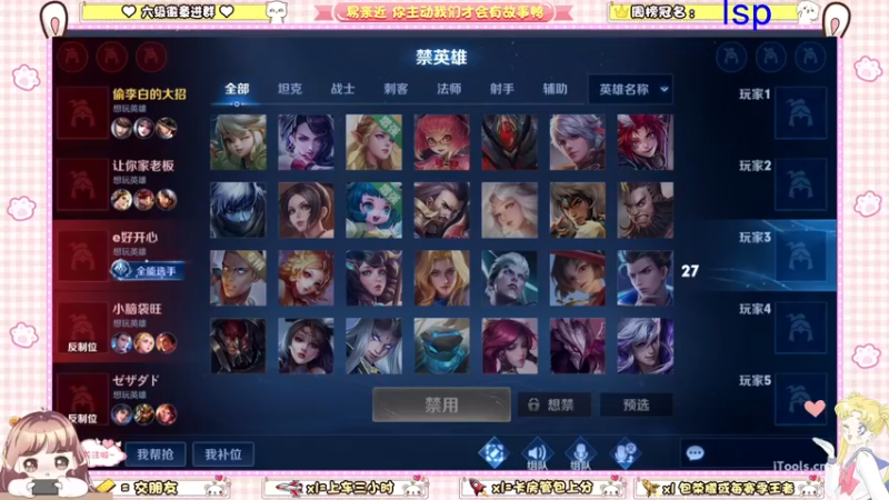 【2022-04-02 22点场】雷小婷丶：带粉呀~上车吗