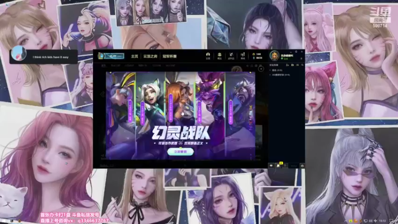 【2022-04-02 13点场】小君盖伦King：上单盖伦排位~