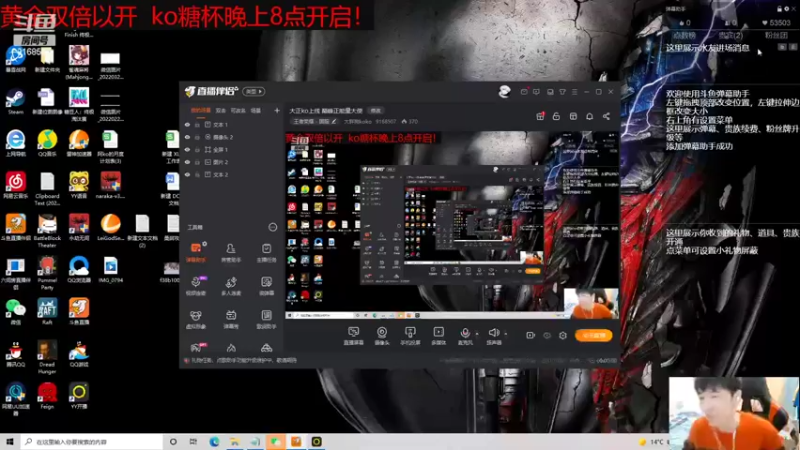 【2022-04-03 18点场】大胖狗koko：ko糖杯开战 谁能打飞我