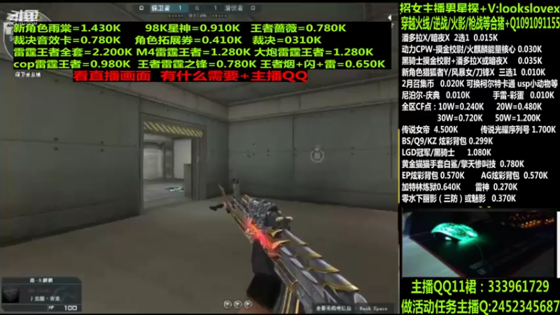 【2022-04-03 15点场】太原庞臭臭：点券秒到/98K星神/柯尔特