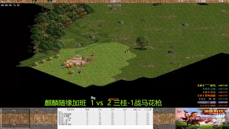 【2022-04-02 14点场】西毒的直播间：毒哥教你打罗马555